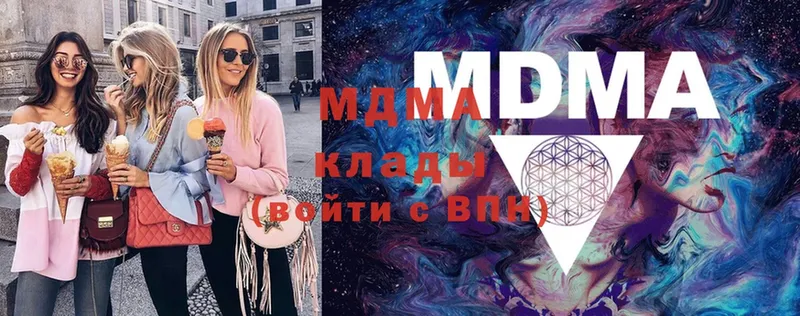 МДМА Molly  Богородицк 